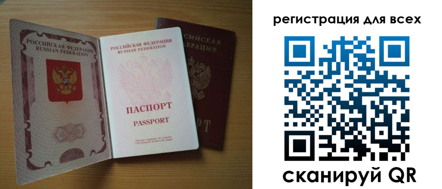 форма 3 в Бородино